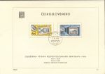 Obrázek k výrobku 2197 - 1960, ČSR II, NL1122/1124, OH Řím