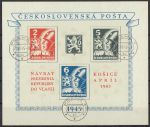 Obrázek k výrobku 3622 - 1963, ČSR II, 1324/1327, Moravský kras a Slovenský ráj, ⊙