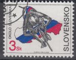 Obrázek k výrobku 6056 - 1996, Slovensko, 0089/0090, EUROPA, ⊙
