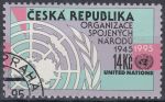 Obrázek k výrobku 6221 - 1995, Česko, 0094, W.C.Röntgen, ⊙