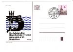Obrázek k výrobku 6496 - 1995, Slovensko, CDV008, MS v ledním hokeji, ⊙