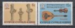 Obrázek k výrobku 7554 - 1983, Kypr, 582/583, EUROPA, **