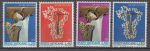 Obrázek k výrobku 9553 - 1970, Vatikán, 0572/0575, Cesta papeže do Austrálie a Filipín, **