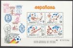 Obrázek k výrobku 9861 - 1980, Monako, A31, Mezinárodní výstava známek LUBRAPEX ´80, Lisabon, **