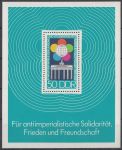 Obrázek k výrobku 10103 - 1972, NDR, A37, 175. výročí narození Heinricha Heineho, **