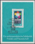 Obrázek k výrobku 10104 - 1972. NDR, A37, 175. výročí narození Heinricha Heineho, ⊙