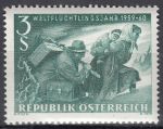 Obrázek k výrobku 11194 - 1960, Rakousko, 1073, Výplatní známka - Stavby, **
