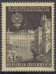 Obrázek k výrobku 11275 - 1966, Rakousko, 1201, Zavedení poštovních směrovacích čísel, **