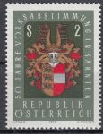 Obrázek k výrobku 11427 - 1970, Rakousko, 1342, 100. výročí narození Alfreda Cossmanna, **