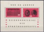 Obrázek k výrobku 11471 - 1965, NDR, A024, Mezinárodní výstava známek INTERMESSS III, Lipsko, **