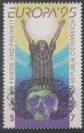 Obrázek k výrobku 11867 - 1995, Litva, 580, EUROPA - Mír a svoboda, **