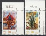 Obrázek k výrobku 12353 - 1977, NDR, 2247/2248, Mezinárodní výstava známek socialistických zemí SOZPHILEX ´77, Berlín, **