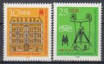 Obrázek k výrobku 12521 - 1978, NDR, 2303/2307, Skvosty slovanských měst, **