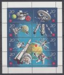 Obrázek k výrobku 12910 - 1962, NDR, A017, První skupinový let do vesmíru, Vostok 3 a Vostok 4, **