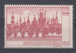 Obrázek k výrobku 12986 - 1968, ČSR II, zálepka, Světová výsta poštovních známek PRAGA 1968, **