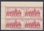 Obrázek k výrobku 12989 - 1968, ČSR II, zálepka, Světová výsta poštovních známek PRAGA 1968, 4blok, r, **