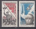 Obrázek k výrobku 13054 - 1960, ČSR II, L46/47, Výstava poštovních známek BRATISLAVA 60, **