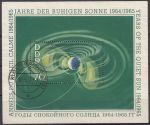 Obrázek k výrobku 12899 - 1964, NDR, A022, Mezinárodní rok klidného slunce, příležitostné ⊙