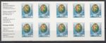 Obrázek k výrobku 13500 - 1965, NDR, A023/024, Mezinárodní výstava poštovních známek INTERMESS III, Lipisko, **
