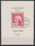 Obrázek k výrobku 13767 - 1955, ČSR II, A0853/0857A, Mezinárodní výstava poštovních známek PRAGA 1955, ⊙