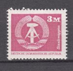Obrázek k výrobku 14062 - 1980, NDR, 2541, Výplaní známka - Výstavba v NDR (IX), **