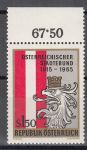 Obrázek k výrobku 14221 - 1947, Rakousko, A0802II, 75. výročí úmrtí Franze Grillparzera (II), **