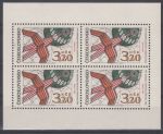 Obrázek k výrobku 14246 - 1958, ČSR II, PL1017, Výstava poštovních známek BRNO 1958, **