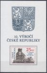 Obrázek k výrobku 14819 - 2003, Česko, A0346A+B, 10. výročí České republiky, sestava, **