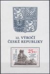 Obrázek k výrobku 14820 - 2003, Česko, A0346A+B, 10. výročí České republiky, sestava, **