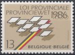 Obrázek k výrobku 14877 - 1986, Belgie, 2254, Mezinárodní rok míru, **