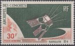 Obrázek k výrobku 15041 - 1966, Francie, 1539, Start Satelitu D1, **