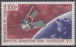 Obrázek k výrobku 15047 - 1966, Komory, 074, Start francouzského Satelitu D1, **