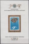 Obrázek k výrobku 15093 - 1965, Mongolsko, A010A, 100 let Mezinárodní telekomunikační unie (ITU), **