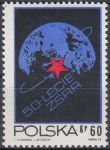 Obrázek k výrobku 15526 - 1970, Polsko, 2040, Měsíční sonda bez posádky Luna 16, **