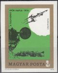 Obrázek k výrobku 15627 - 1974, Maďarsko, 2978B/2979B, 25 let maďarsko-sovětské vědecko-technické spolupráce, **