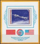 Obrázek k výrobku 15632 - 1971, Bulharsko, A034, Den sovětských kosmanautů (Sojuz 11), **