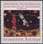 Obrázek k výrobku 15803 - 1967, Bulharsko, 1742, 50. výročí Velké říjnové revoluce v Rusku, **