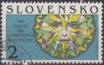 Obrázek k výrobku 15817 - 1993, Slovensko, 0001, Slovenský státní znak, ⊙