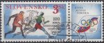 Obrázek k výrobku 15824 - 1993, Slovensko, 0001, Slovenský státní znak, ⊙