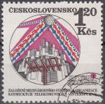Obrázek k výrobku 16052 - 1971, ČSR II, 1909, 100 let ČKD Praha, ⊙