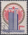 Obrázek k výrobku 16234 - 1974, ČSR II, 2061, 5. výročí československé federace, ⊙