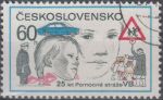 Obrázek k výrobku 16443 - 1976, ČSR II, 2231, Den čs. poštovní známky, ⊙