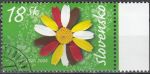 Obrázek k výrobku 16577 - 2006, Slovensko, 0372, Velikonoce - Svátky jara ⊙