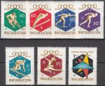 Obrázek k výrobku 16664 - 1959, Maďarsko, 1629/1632A, Výstava poštovních známek Sovětský svaz, Budapešť **