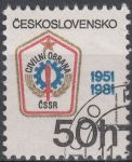 Obrázek k výrobku 16744 - 1981, ČSR II, 2498, Ochrana státních hranic ⊙
