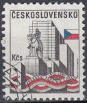 Obrázek k výrobku 16839 - 1982, ČSR II, 2531, X. všeodborový sjezd ⊙