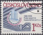 Obrázek k výrobku 16929 - 1984, ČSR II, 2627, 15. výročí čs. federace ⊙