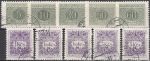 Obrázek k výrobku 17656 - 1954/1963, ČSR II, DL079/DL091A, Doplatní známky: Ocelotisk ⊙