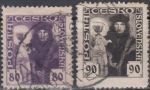Obrázek k výrobku 18032 - 1939, ČSR I, 0351, 1. sněm Karpatské Ukrajiny ⊙