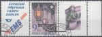 Obrázek k výrobku 18352 - 2003, Česko, 0380S3, Blahopřejná známka: Růže nad Prahou (II) ⊙ 